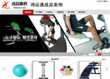 商务型成品案例No:8507