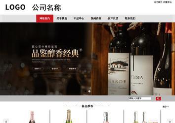 商务型成品案例No:8507