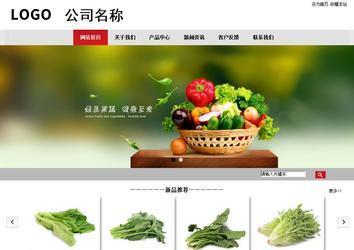 商务型成品案例No:8507