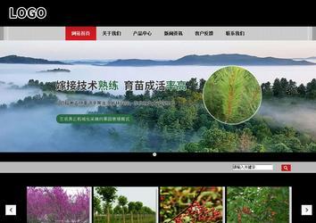 商务型成品案例No:8507