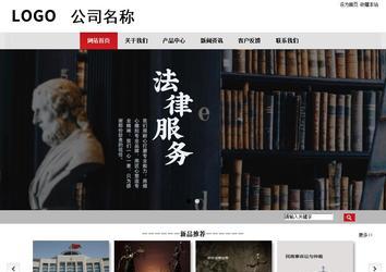 商务型成品案例No:8507