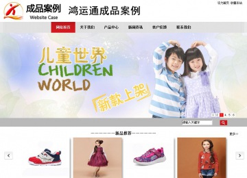 商务型成品案例No:8507