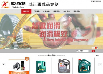 商务型成品案例No:8507