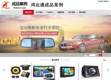 商务型成品案例No:8507