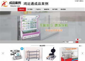 商务型成品案例No:8507