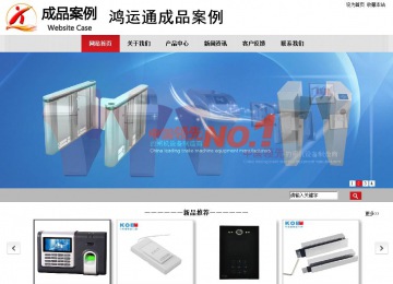 商务型成品案例No:8507