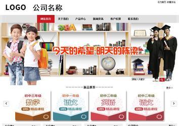 商务型成品案例No:8507