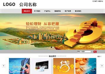 商务型成品案例No:8507