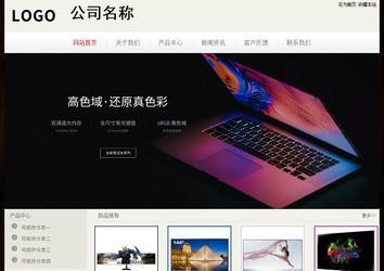 经济型成品案例No:8520