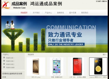 经济型成品案例No:8520