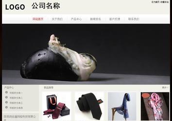 经济型成品案例No:8520