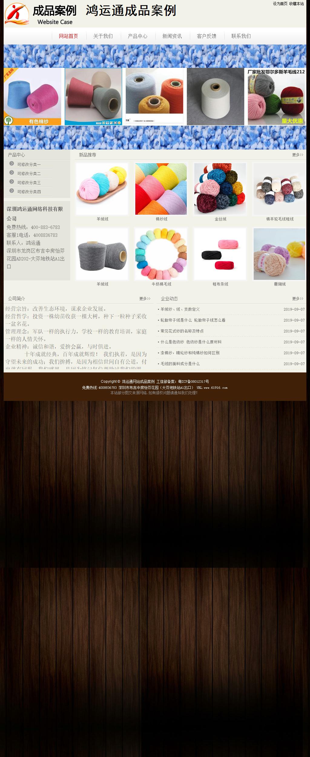 经济型成品案例No:8520