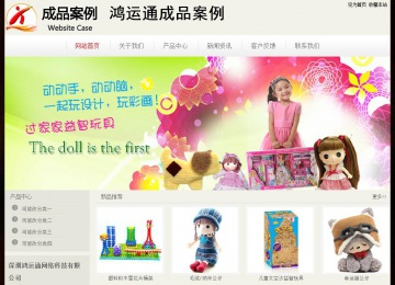 经济型成品案例No:8520