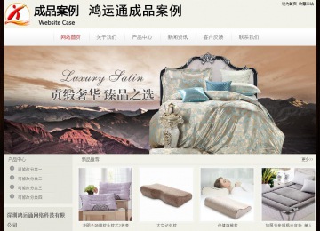 经济型成品案例No:8520