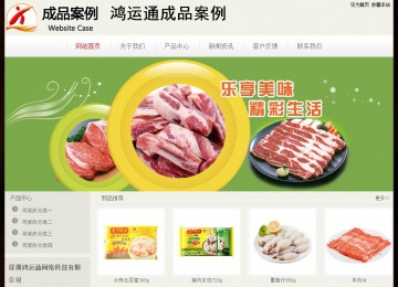 经济型成品案例No:8520