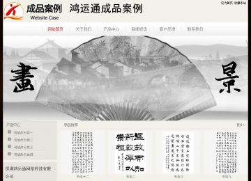 经济型成品案例No:8520