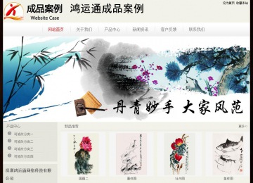 经济型成品案例No:8520