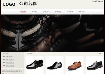 经济型成品案例No:8520