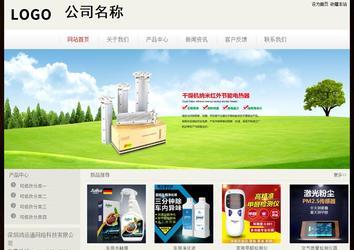 经济型成品案例No:8520