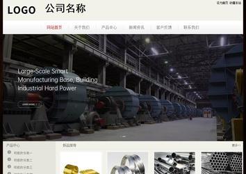 经济型成品案例No:8520