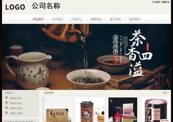 经济型成品案例No:8520