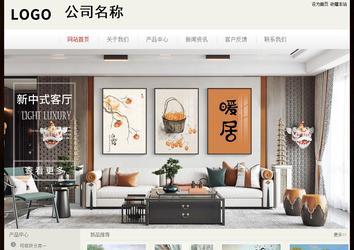 经济型成品案例No:8520