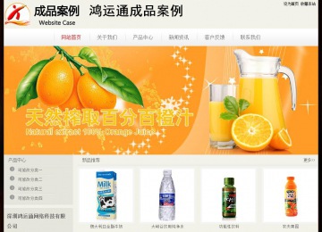 经济型成品案例No:8520