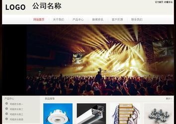 经济型成品案例No:8520