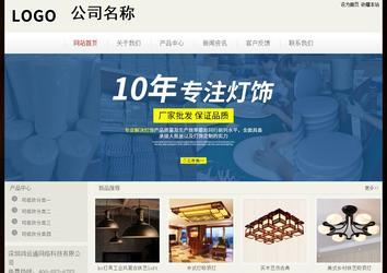 经济型成品案例No:8520