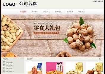 经济型成品案例No:8520