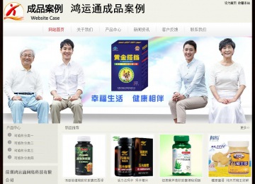 经济型成品案例No:8520