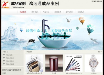 经济型成品案例No:8520