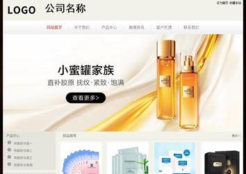 经济型成品案例No:8520