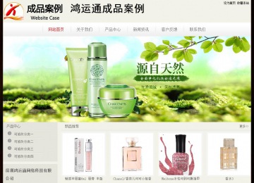 经济型成品案例No:8520