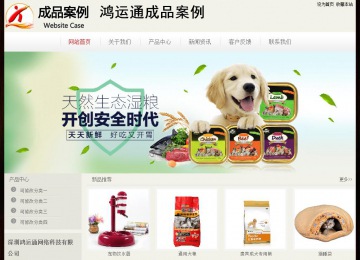 经济型成品案例No:8520