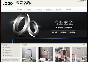 经济型成品案例No:8520