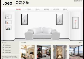 经济型成品案例No:8520