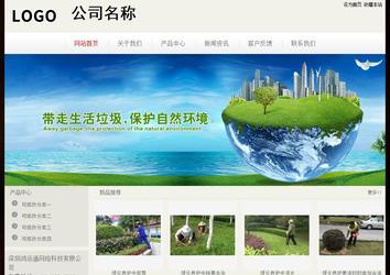 经济型成品案例No:8520