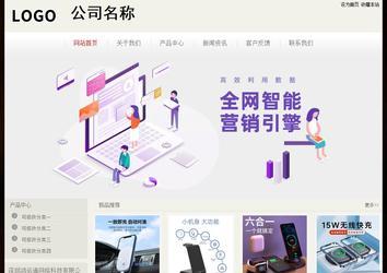 经济型成品案例No:8520