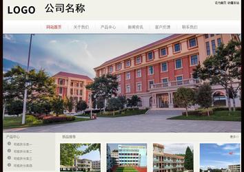 经济型成品案例No:8520