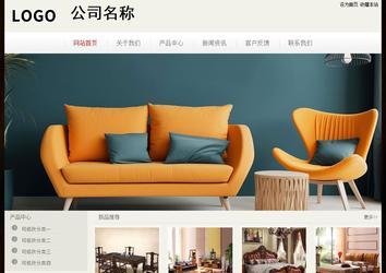 经济型成品案例No:8520