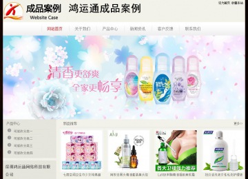 经济型成品案例No:8520