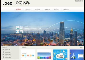 经济型成品案例No:8520