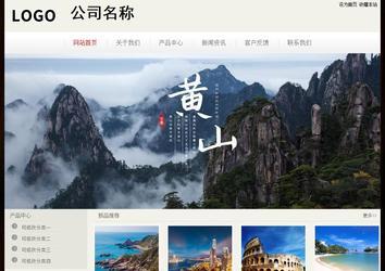 经济型成品案例No:8520