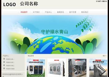 经济型成品案例No:8520