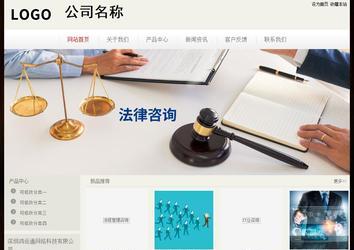 经济型成品案例No:8520