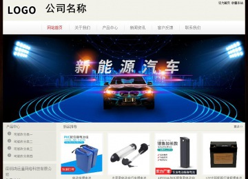 经济型成品案例No:8520