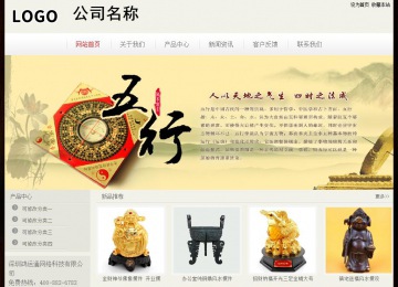 经济型成品案例No:8520