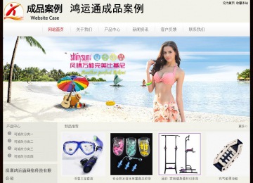 经济型成品案例No:8520