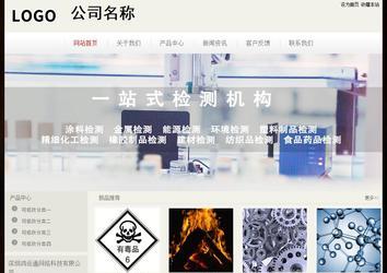 经济型成品案例No:8520